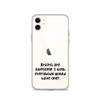 Brains are awesome. I wish everybody would have one! - iPhone Case Funny quotes 7834208