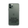Brains are awesome. I wish everybody would have one! - iPhone Case Funny quotes 7834208