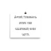 After Tuesdays, even the calendar goes WTF. - Photo Paper Poster Funny quotes 7833723
