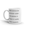 There should be sympathy cards for having to go back to work after vacation. - White Glossy Mug Funny quotes 7832666