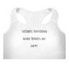 When nothing goes right, go left - Padded Sports Bra Funny quotes 7841216