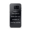 This life is hard, but it's harder if you're stupid. - Samsung Case Funny quotes 7835579