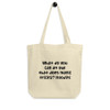 What do you call an owl that does magic tricks? Hoodini - Organic Cotton Tote Bag Funny quotes 7840332