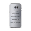 This life is hard, but it's harder if you're stupid. - Samsung Case Funny quotes 7835588