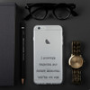 I stopped fighting my inner demons. We're on the same side now. - iPhone Case Funny quotes 7836509