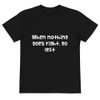 When nothing goes right, go left - Unisex Eco Tee Funny quotes 7837912