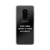 Good things happen to those who hustle. - Samsung Case Motivational quotes 7835967