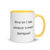 How do I feel without coffee? Depresso! - Ceramic Mug with Color Funny quotes 7847869