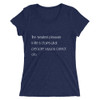 The greatest pleasure in life is doing what people say you cannot do. - Ladies' Triblend Short Sleeve T-Shirt Motivational quotes 7854029