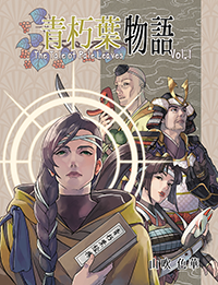 Manga Cover