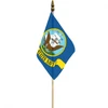 U.S. Navy 12 x 18 Inch Stick Flag