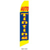 Auto Tinting Feather Flag (blue yellow)