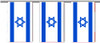 Israel String Pennant