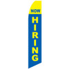 Now Hiring Feather Flag Yellow on Blue