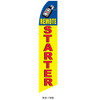 Remote Starter Feather Flag