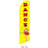 Dance Feather Flag