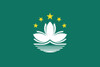 Macau - 4" x 6" Miniature Stick Flags