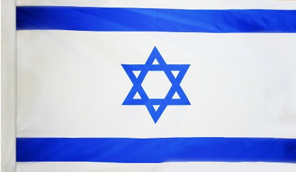 Israel Lobby Set- Indoor