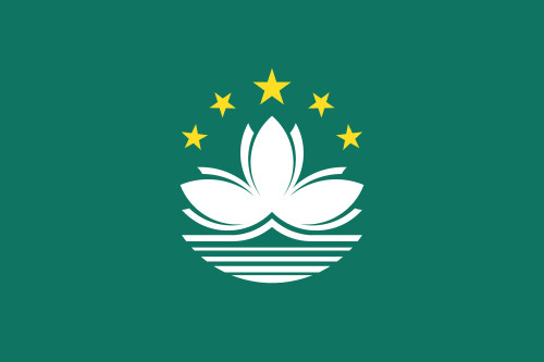 Macau - 4" x 6" Miniature Stick Flags