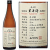 Huchu Homare Taiheikai Tokubetsu Junmai Sake 720ML