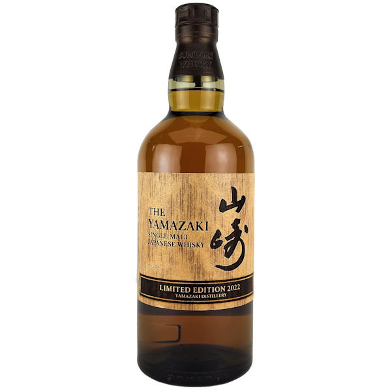 The Yamazaki Single Malt Japanese Whisky Limited Edition 2022 700ml