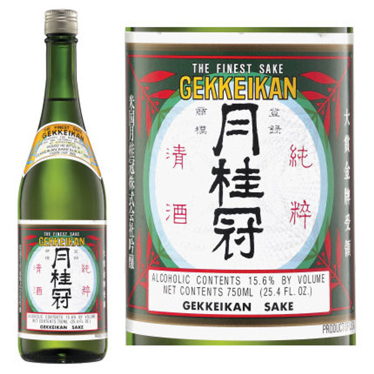 Get Gekkeikan Traditional Sake Us For iPhone Free Get Wallpaper Gekkeikan Traditional Sake Us HD