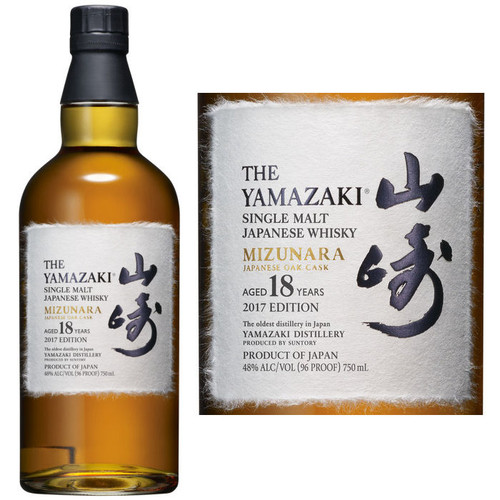 Suntory The Yamazaki Mizunara 18 Year Old Single Malt Japanese Whisky 750ml