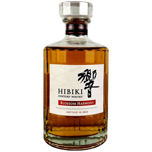 The Yamazaki Single Malt Japanese Whisky Limited Edition 2022 700ml