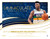 2019/20 Panini Immaculate Basketball Hobby Box