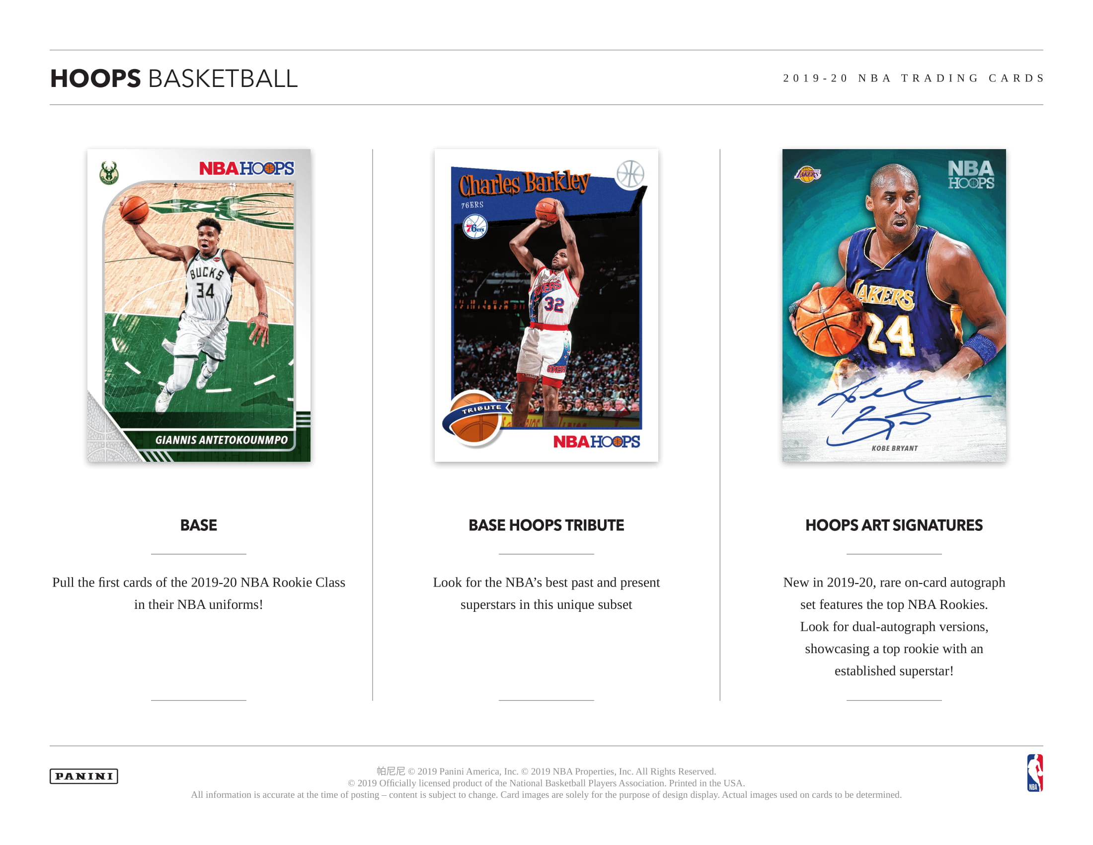 2019/20 Panini NBA Hoops Basketball Hobby Box