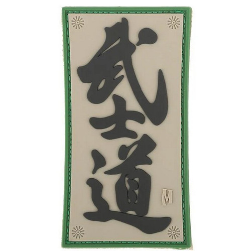 Maxpedition BSHDA Bushido Morale Patch - 1.60" x 3.00"