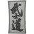 Maxpedition BSHDA Bushido Morale Patch - 1.60" x 3.00"