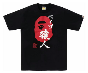 BAPE BLACK APE HEAD SEAL TEE