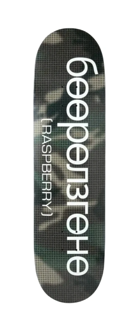 GV GALLERY RASPBERRY HILLS TK CAMO SKATE DECK