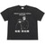 SHIHAI KASSORO ABDUCTION TEE