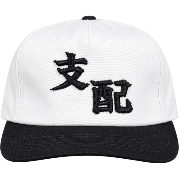 SHIHAI KASSORO WHITE/BLACK HAT