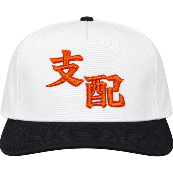 SHIHAI KASSORO WHITE/ORANGE HAT