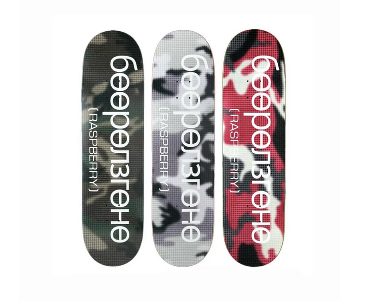 GV GALLERY RASPBERRY HILLS TK CAMO SET (3)