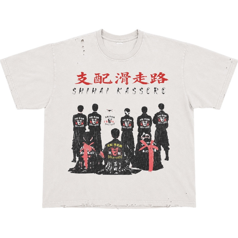 SHIHAI KASSORO SENSEI TEE