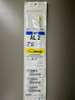 Cordis VISTA BRITE TIP 8F AL 2 GUIDING CATHETER (588-844)