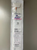 Medtronic Zuma Guiding Catheter 7F JCL4.0 (ZT7JCL40)
