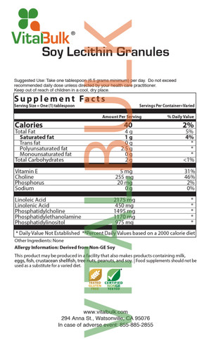 DNA-Negative Soy Lecithin Granules 16 oz.