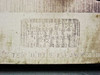 TEW TISF-452 rating plate showing model TISF-452, 110V, 60Hz power specifications