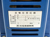 Chinese Regulation 145 VA AC Transformer 170-230 V in to 200 V Out