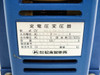 Matsunaga CV-145-200 rating plate closeup — shows model CV-145-200, input AC 170–230V, output AC 200V, 145VA, 0.725A, serial E90812, manufacture date 1995-09