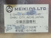 Meiki Co. Ltd. manufacturer label showing company name, Ohbu City Aichi Japan address, and Japanese patent numbers