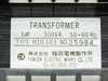 Fukuda Electric 300VA 50-60 Hz Transformer 200-220 to 100-110 VAC H20-103