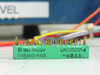 Burny UPC2B25P-4 / M55302/4-03 mil-spec connector (date code M8833) removed from the assembly, shown on work surface