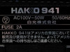 Hakko 941 Soldering station - no iron