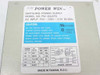 Power Win PW-200APS 200 W AT Power Supply